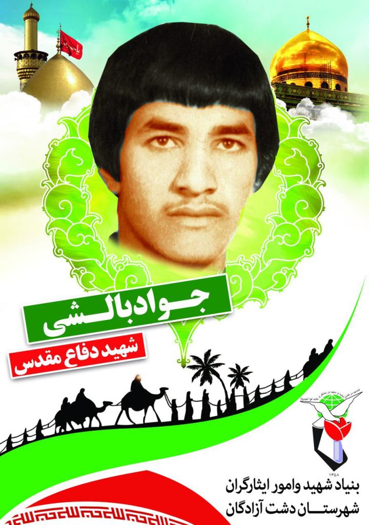 فاقد تصویر